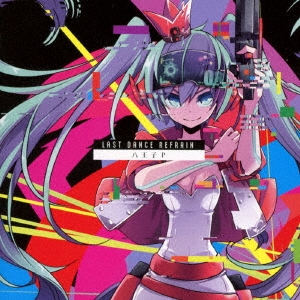 Image for 4988061865973-m