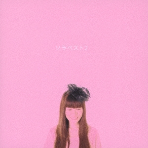 Image for 4988061866772-m