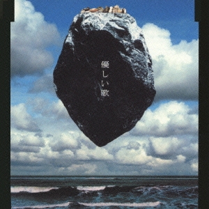 Image for 4988061890043-m