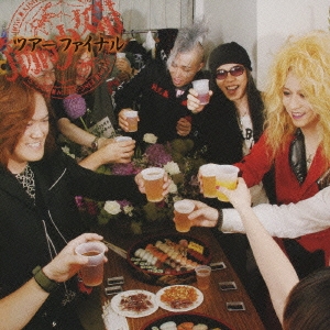 Image for 4988061892542-m