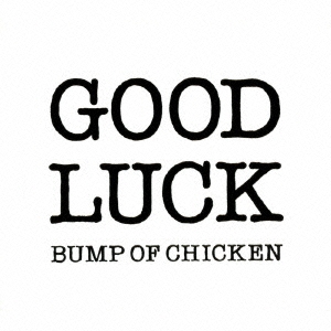 Image for 4988061893587-m