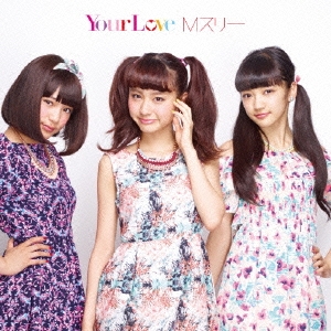 Image for 4988064164295-m