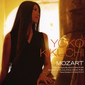 Image for 4988064251186-m