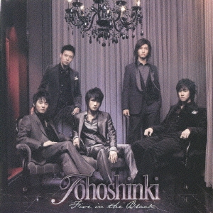 Image for 4988064455294-m