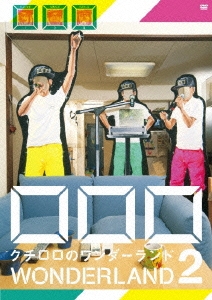 Image for 4988064465187-m