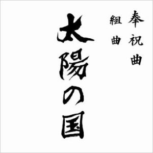 Image for 4988064465323-m