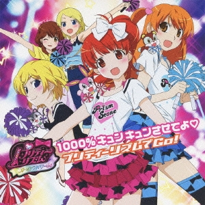 Image for 4988064491285-m