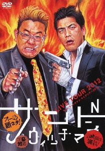 Image for 4988064499939-m