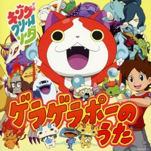 Image for 4988064550708-m