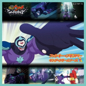 Image for 4988064551774-m