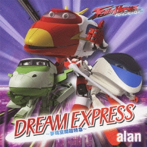 Image for 4988064622535-m