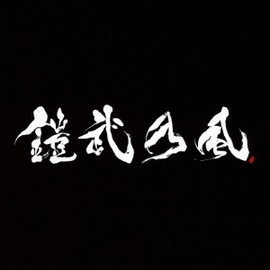 Image for 4988064740727-m