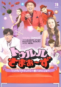 Image for 4988064820467-m