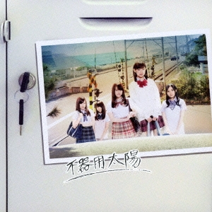 Image for 4988064830091-m