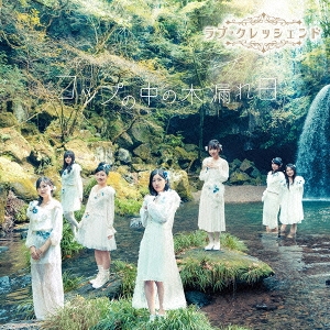 Image for 4988064834037-m