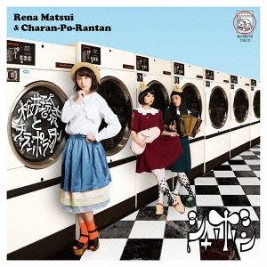 Image for 4988064835270-m