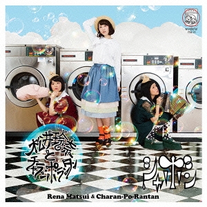 Image for 4988064835287-m