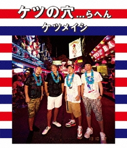 Image for 4988064916825-m