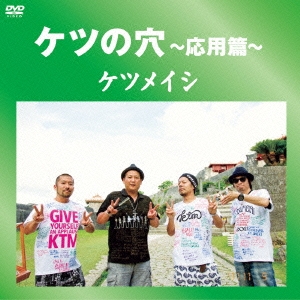 Image for 4988064920204-m