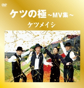 Image for 4988064920228-m