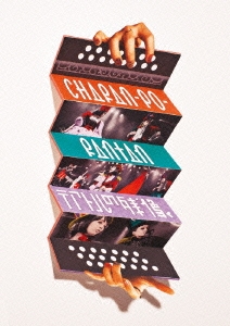 Image for 4988064922130-m