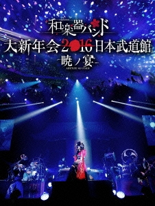 Image for 4988064923113-m