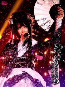 Image for 4988064925537-m