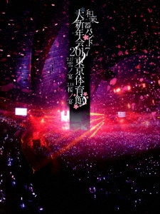 Image for 4988064925568-m