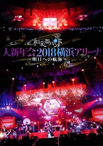 Image for 4988064926978-m