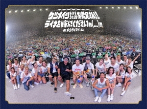 Image for 4988064927678-m