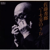 Image for 4988065025168-m