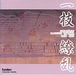 Image for 4988065031503-m