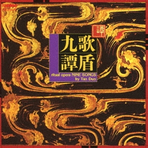 Image for 4988065032784-m