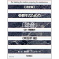 Image for 4988065040956-m