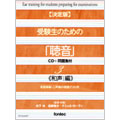 Image for 4988065040970-m