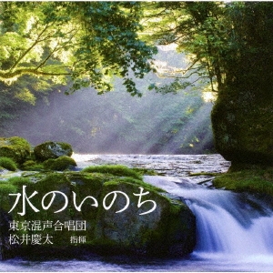 Image for 4988065041786-m