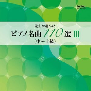 Image for 4988065041854-m