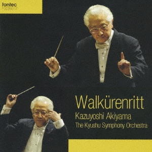 Image for 4988065093174-m