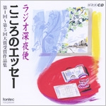 Image for 4988065095444-m