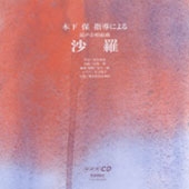 Image for 4988065095680-m