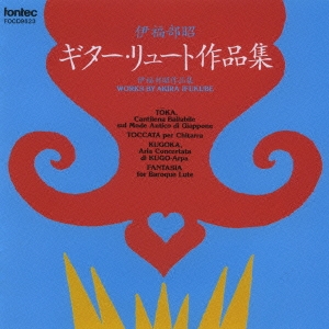 Image for 4988065096236-m