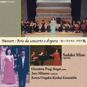 Image for 4988065096793-m