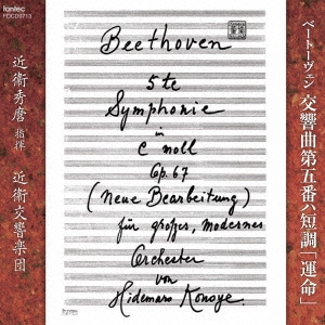 Image for 4988065097134-m