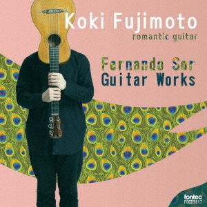 Image for 4988065098223-m