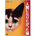 Image for 4988066167867-m
