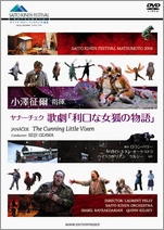 Image for 4988066170799-m