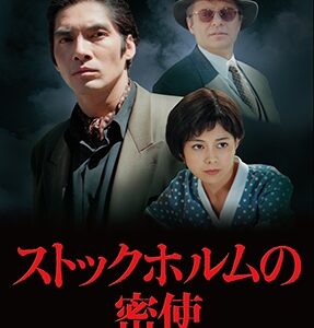 Image for 4988066197550-m