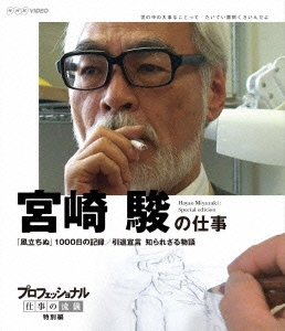 Image for 4988066204487-m