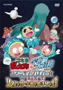 Image for 4988066227301-m