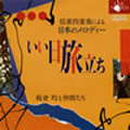 Image for 4988071009275-m
